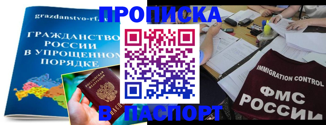 регистрация для дет. сада в Заволжске