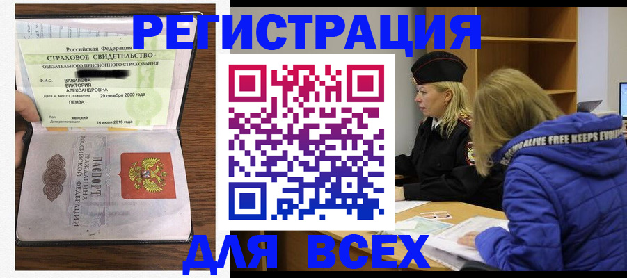 пропишу в квартире в Заволжске